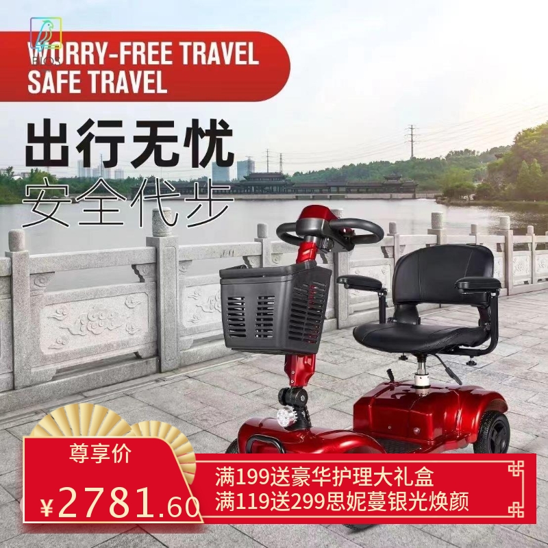 家用老年代步车四轮智能代步车可折叠便携电动车老人接小孩代步车