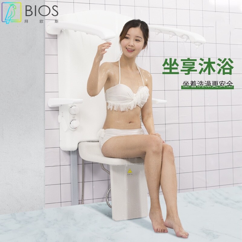 恒温多功能坐式淋浴器养老院挂墙老年残疾人折叠洗澡椅花洒屏套装