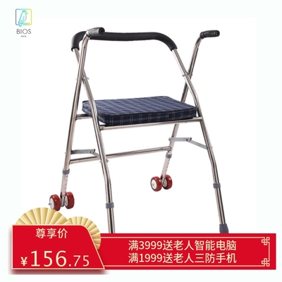 老人助行器成人学步车中风偏瘫康复训练器材带轮带座走路辅助行走