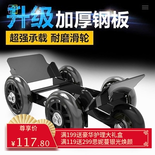 电动车瘪胎助推器挪车爆胎应急自救工具电瓶车拖车神器移助力拖车