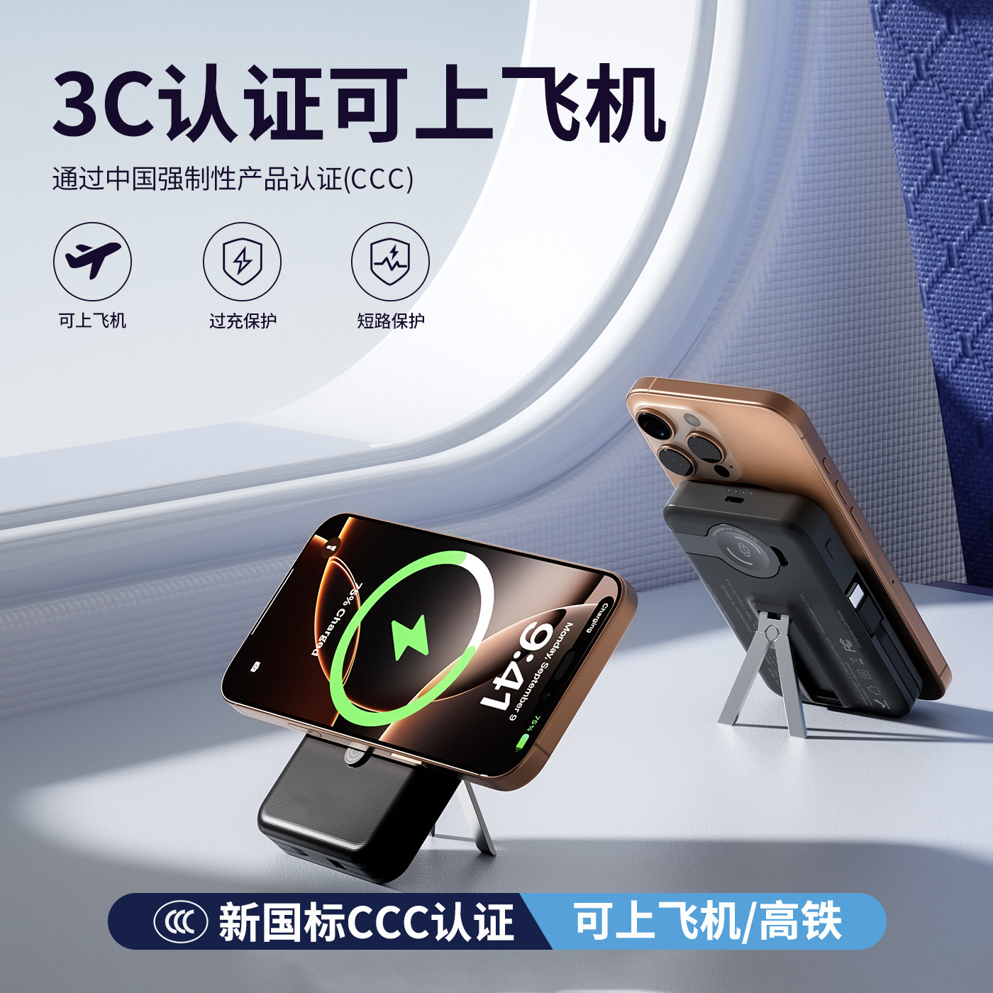 【充电宝3c认证可上飞机】2025新款磁吸无线充电宝自带线可充手表带支架三合一便携式充电宝适用于苹果17,3C数码配件,移动电源,淘宝优惠券,粉丝福利购,淘宝优惠卷