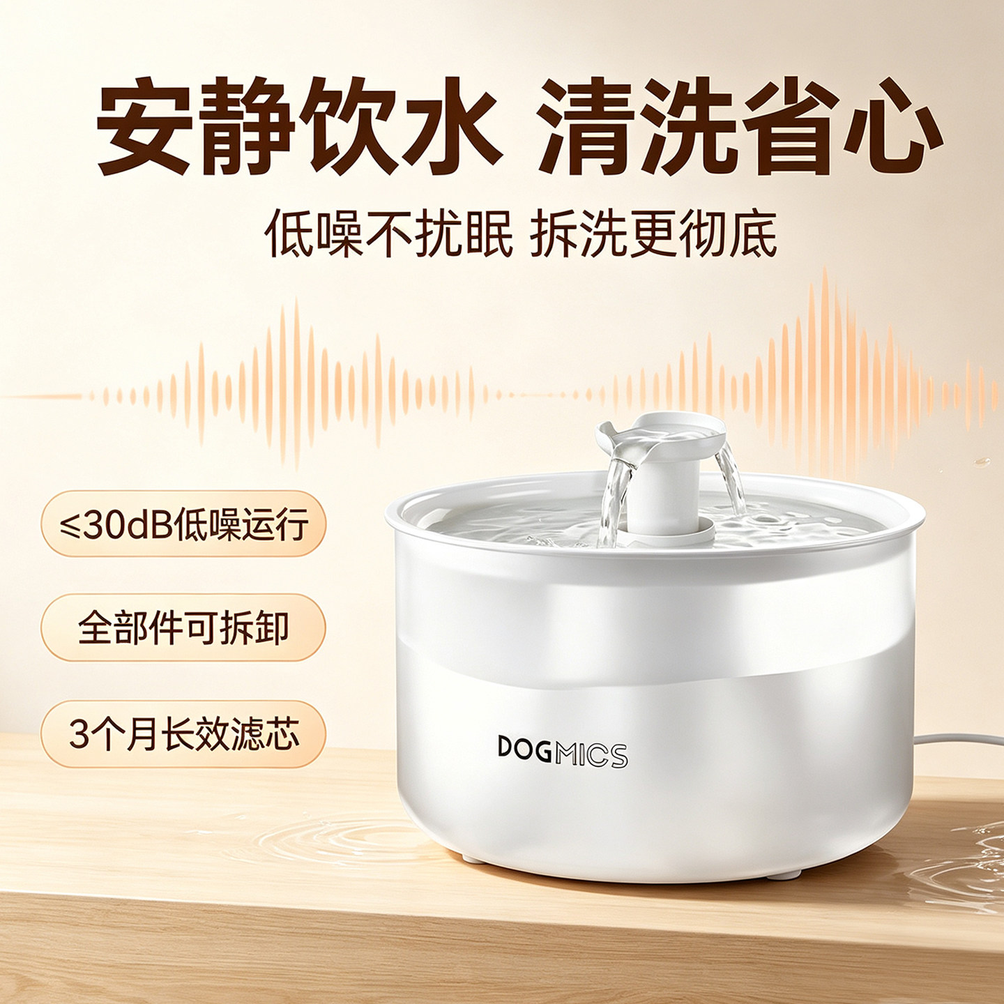 行走手记宠物智能饮水机猫狗通用静音低噪可拆卸清洗