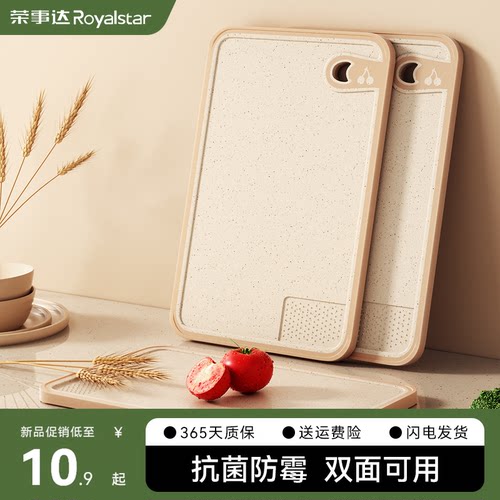 品牌甄选】开裂发霉包赔包退