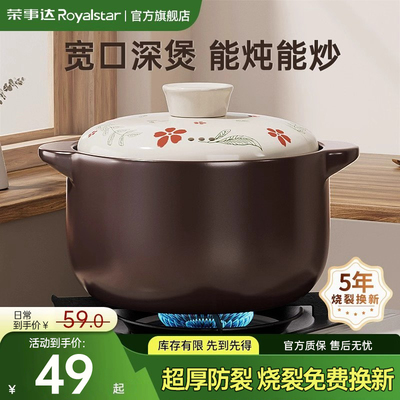 砂锅家用陶瓷锅耐高温干烧不裂