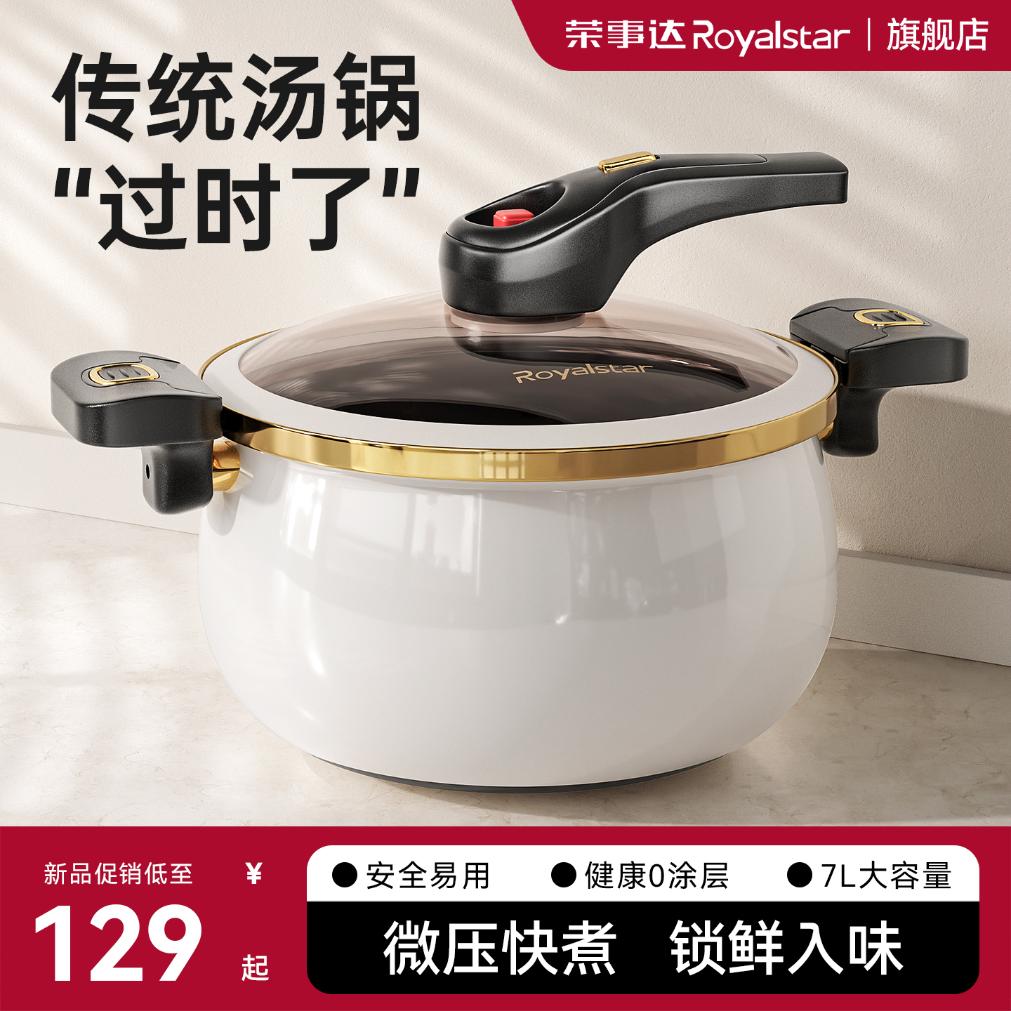 荣事达珐琅锅铸铁锅家用炖盅炖锅砂锅汤锅煲汤锅不粘锅电磁炉煮锅
