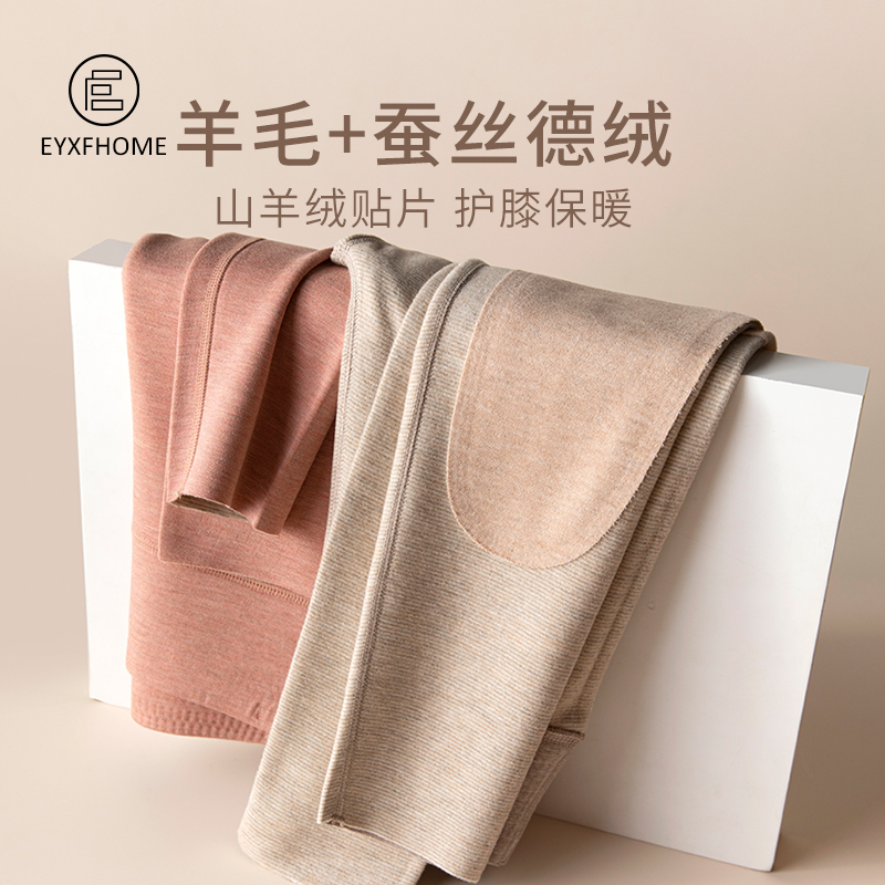 德绒发热打底裤冬季绒加厚保暖裤秋裤女士内穿弹力高腰护膝棉毛裤