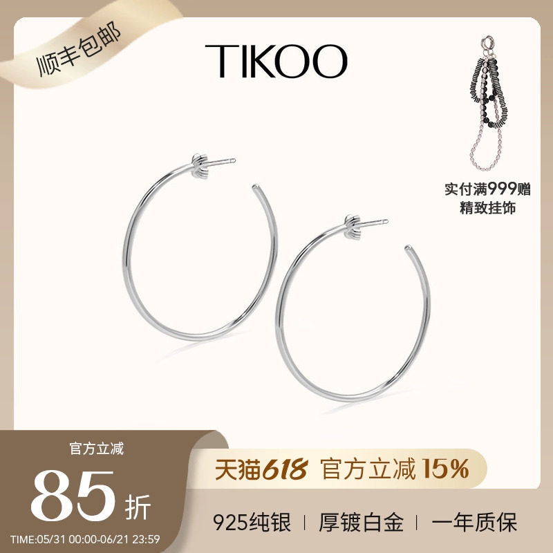 TIKOO大耳圈耳环女纯银925素圈圈耳饰高级夸张新金色耳钉轻奢饰品