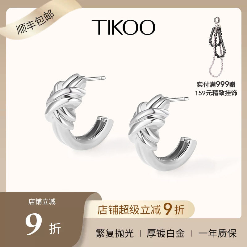 TIKOO耳环女轻奢高级感金银色大圈耳饰小众设计爆款明星同款配饰
