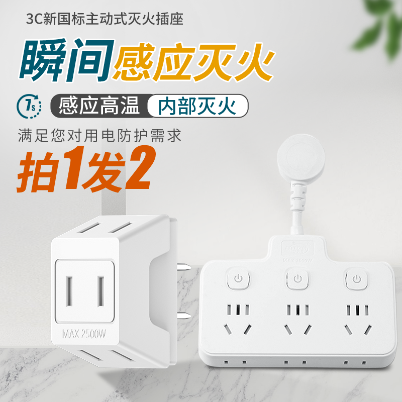 【拍一發二】艾克盾小魔方一轉三接頭2個