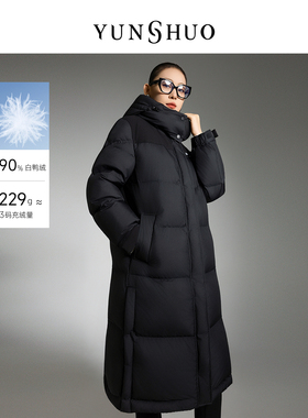允硕新品长款连帽羽绒服女装时尚百搭休闲立领三星安心绒819100
