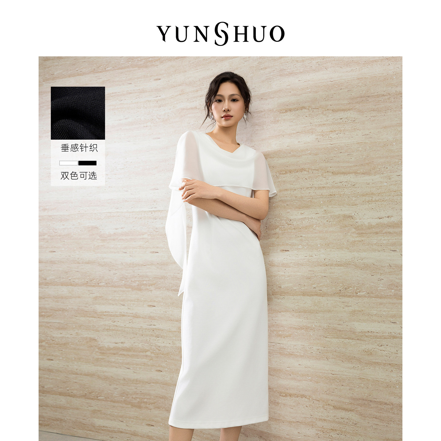 允硕新品时尚百搭气质V领拼接气质温柔简约女装纯色连衣裙569474图片