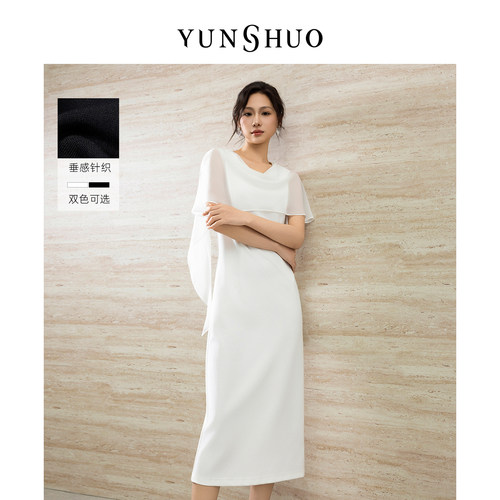 允硕新品时尚百搭气质V领拼接气质温柔简约女装纯色连衣裙569474