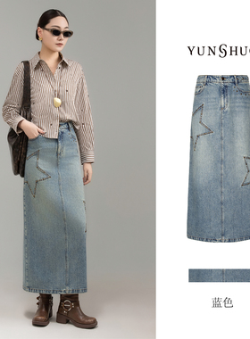 允硕2025秋季新款潮流街头休闲美式复古时尚百搭牛仔半身裙219212