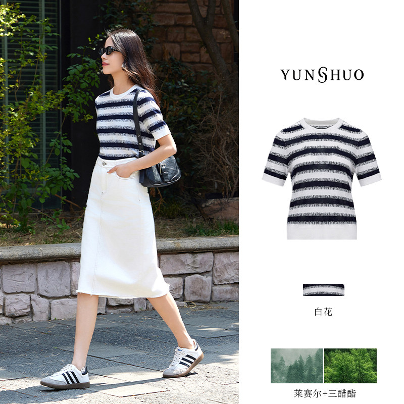 YUNSHUO允硕2025夏季薄款条纹上衣时尚百搭莱赛尔T恤短袖735185,女装/女士精品,T恤,淘宝优惠券,粉丝福利购,淘宝优惠卷