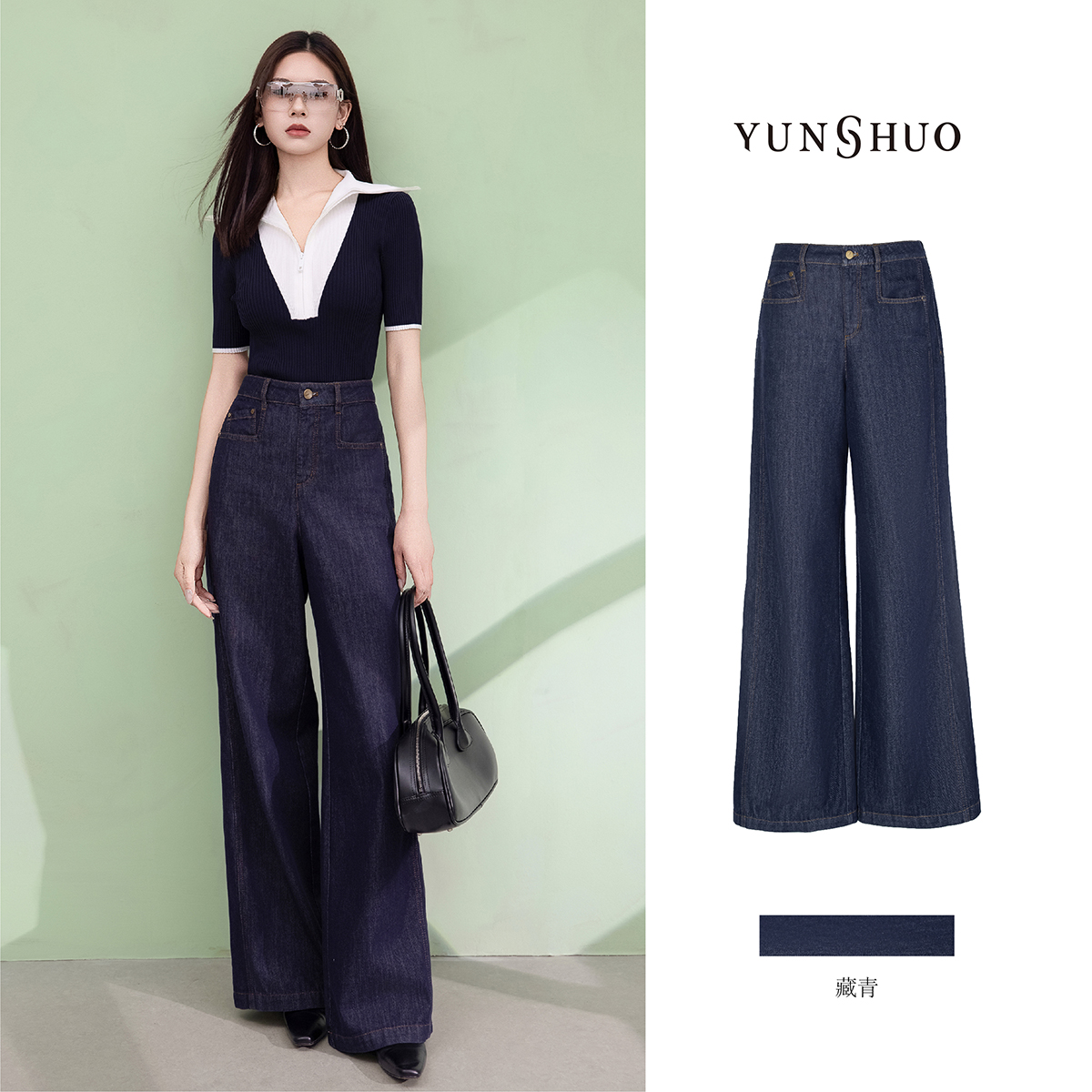 允硕春夏新款女装百搭遮胯高腰直筒阔腿牛仔复古蓝色裤子198249