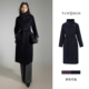 允硕新品 499160 轻奢高级感蚕丝羊绒大衣两面穿气质翻领长外套女装
