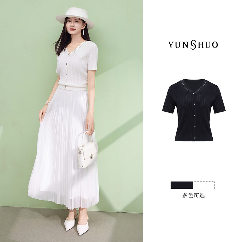 YUNSHUO允硕夏季轻薄凉感百搭气质短袖V字大翻领针织打底衫735152