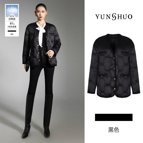 允硕女直筒90白鸭绒羽绒服