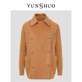 YUNSHUO允硕秋冬时尚 拼接针织休闲宽松气质简约呢子大衣495010