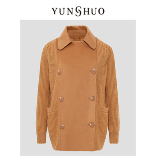 YUNSHUO允硕秋冬时尚 拼接针织休闲宽松气质简约呢子大衣495010