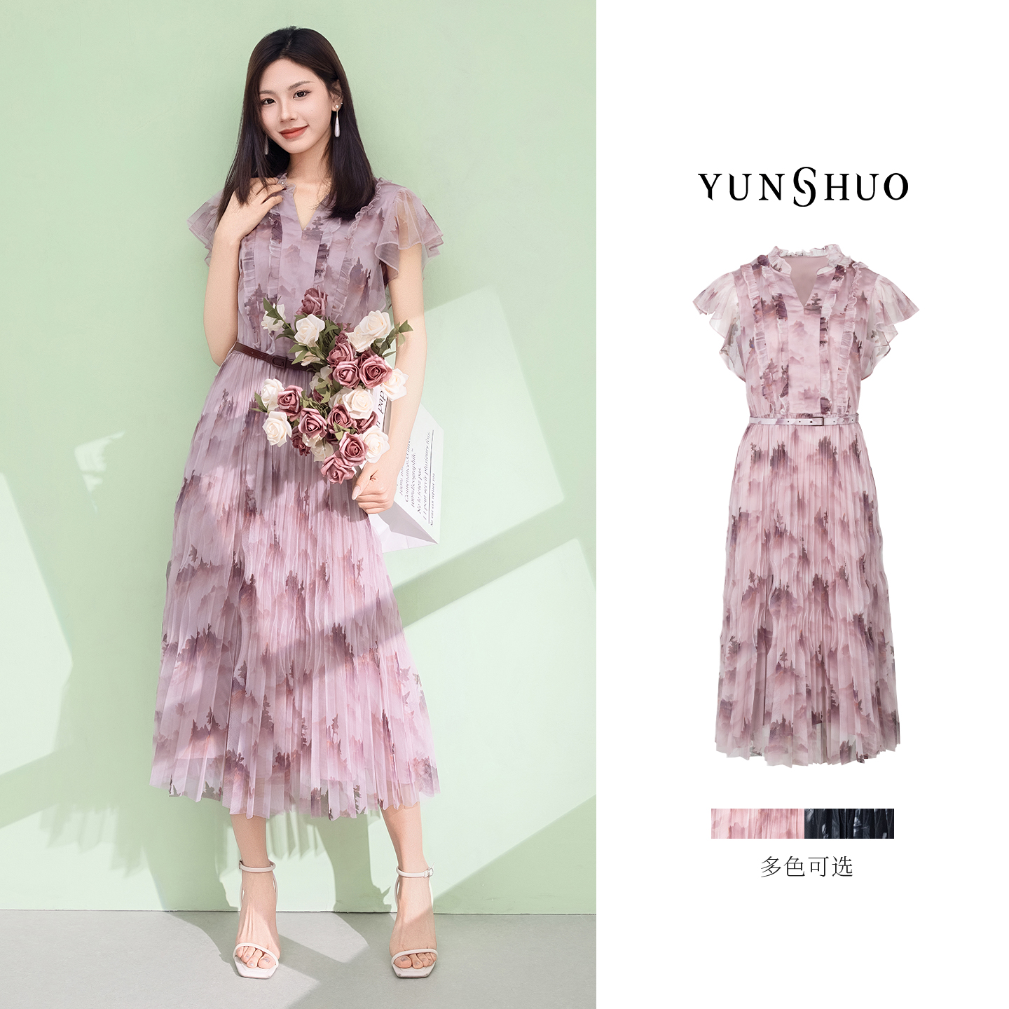 允硕夏季新品时尚百搭女装印花网纱无袖温柔高腰遮胯连衣裙569452