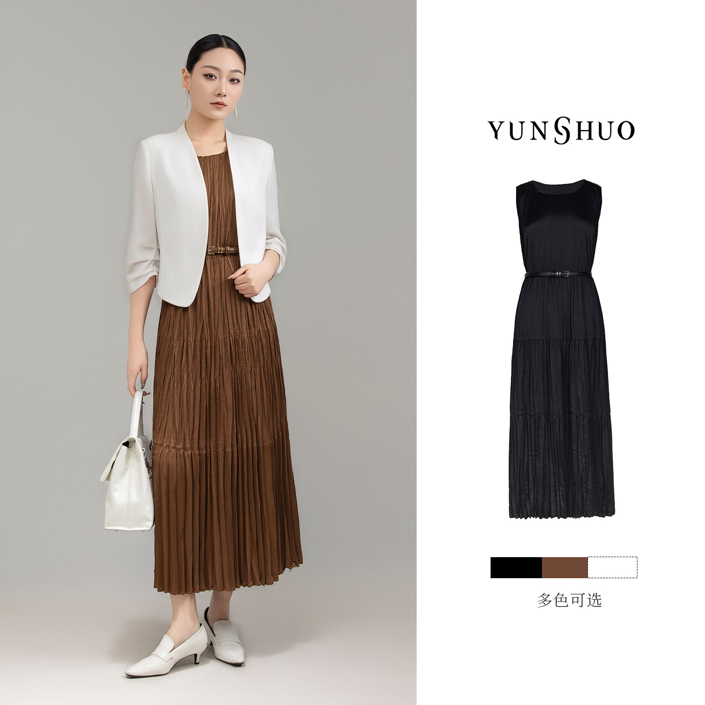 允硕新品时尚百搭气质轻奢高腰遮胯百褶垂坠女装简约连衣裙569460