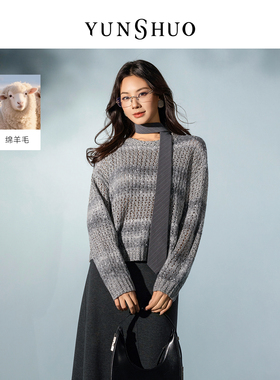 允硕新品时尚百搭圆领条纹拼接镂空甜酷女休闲宽松针织上衣739582