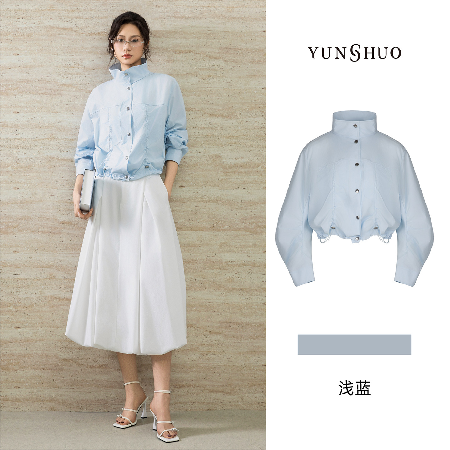 允硕新品夏季薄款防晒外套女宽松休闲短款长袖上衣百搭时尚455567