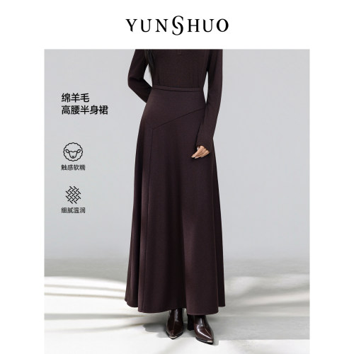 允硕高腰半身裙女 2026秋冬显瘦A字大摆伞裙通勤垂感半身裙229246