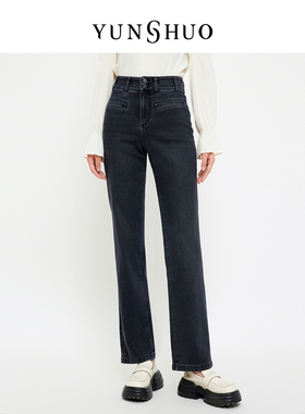 YUNSHUO允硕秋季高腰新品时尚百搭休闲高腰简约牛仔裤子女198145