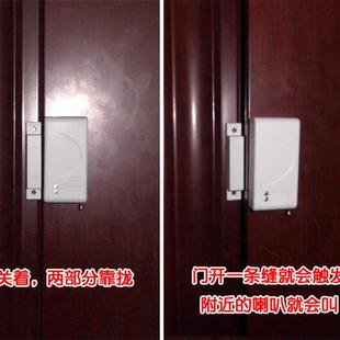 新款 家用防盗设备门窗防盗报 开门警示器防盗器 声光型门磁报警器