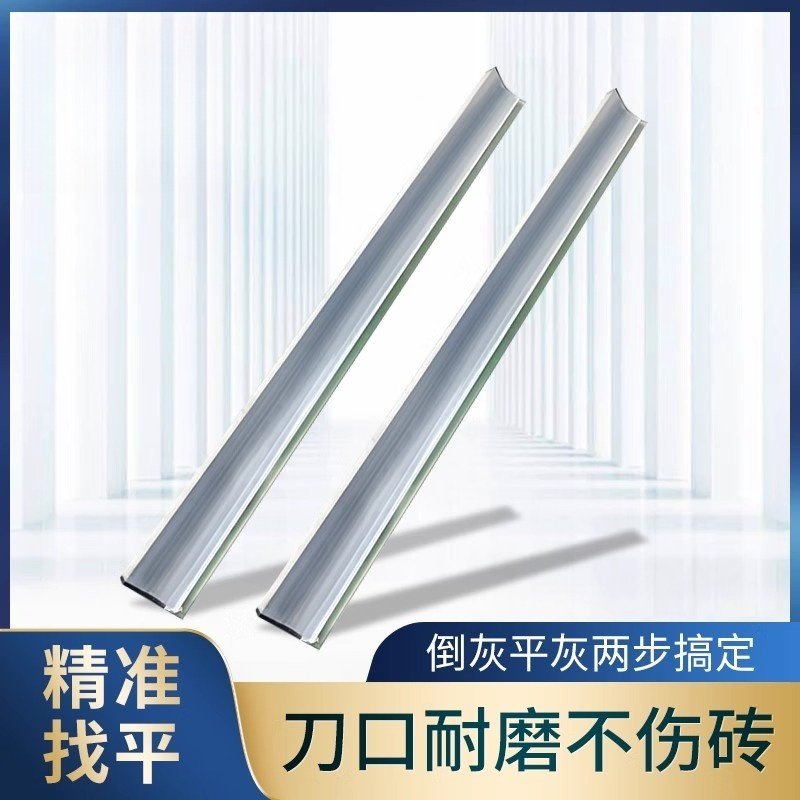 瓷砖平灰神器泥瓦工大全铺贴地砖大板墙砖新型找平尺工具,五金/工具,其它工具,淘宝优惠券,粉丝福利购,淘宝优惠卷