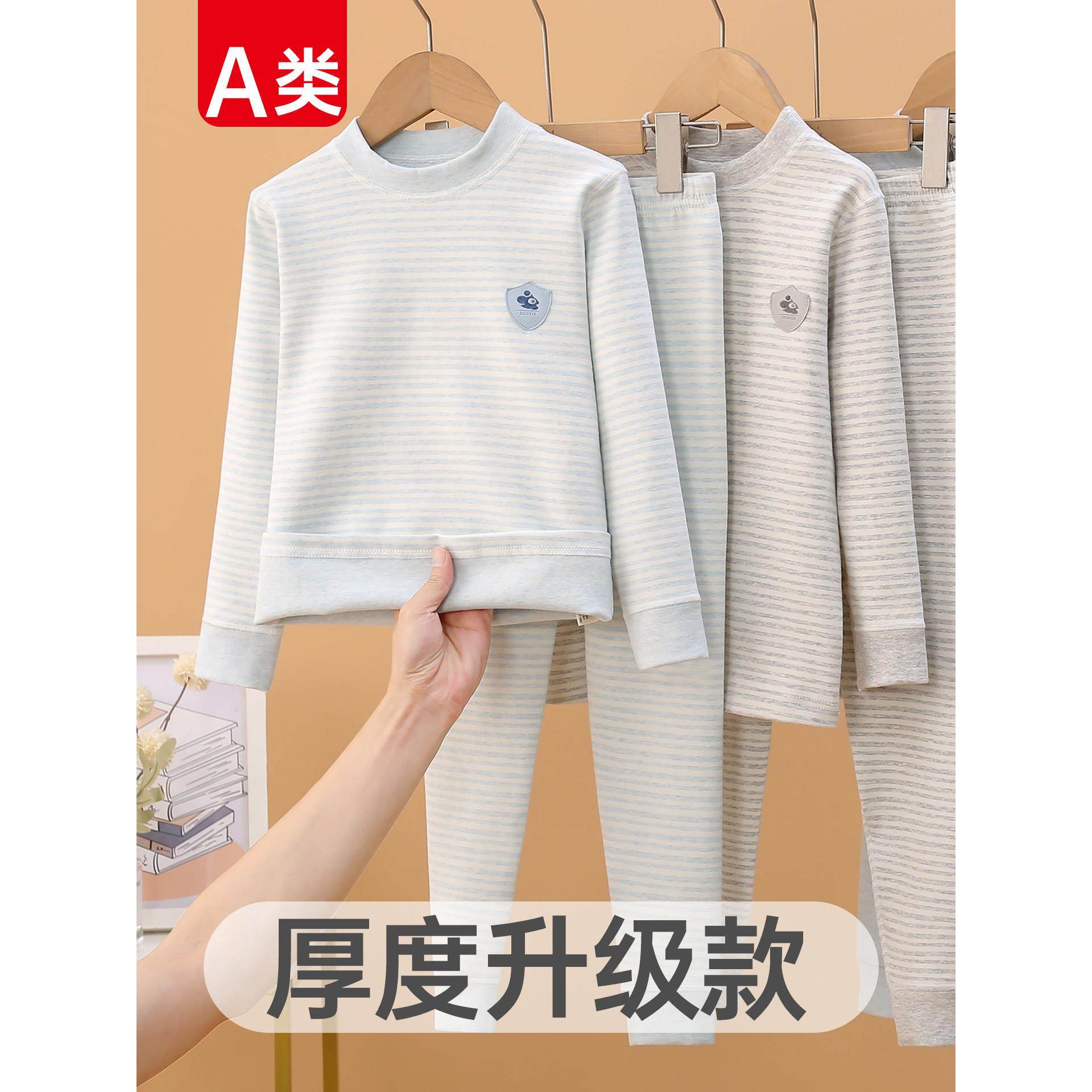 男童秋衣秋裤套装纯棉a类半高领12男孩14岁儿童保暖内衣线衣线裤