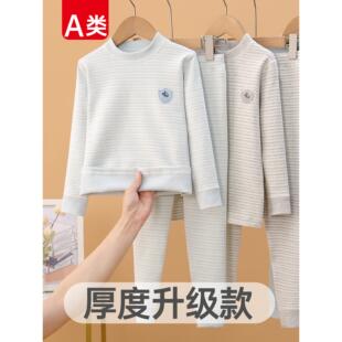 男童秋衣秋裤套装纯棉a类半高领12男孩14岁儿童保暖内衣线衣线裤