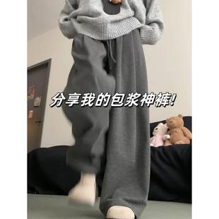 灰色加绒宽松慵懒风阔腿糯米裤女大码秋冬小个子胖mm显瘦休闲裤子