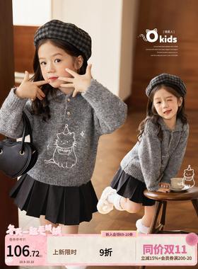 小O宝Okids童装 宝宝翻领针织衫女可爱2025冬季新款女童灰色毛衣