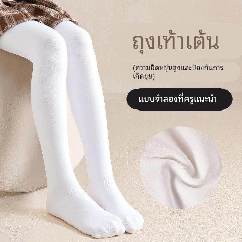 女童舞蹈袜春秋薄款纯棉白色跳舞练功专用防滑打底裤袜儿童连裤袜