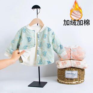婴儿外套秋冬季加厚棉服幼儿冬装小月龄宝宝夹棉衣服开衫加绒防风