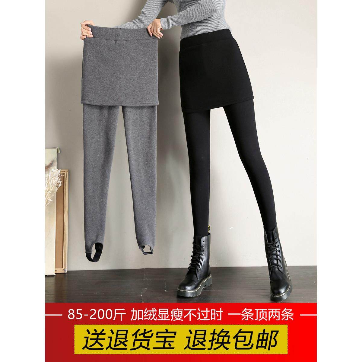 假两件纯棉加绒打底裤女冬外穿 大码胖MM200斤显瘦高腰踩脚包臀裙