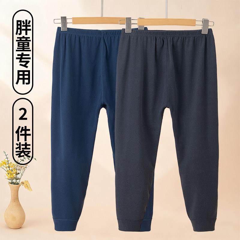 胖童德绒秋裤加肥加大码中大童冬季保暖裤儿童内穿打底裤女孩男孩,童装/婴儿装/亲子装,保暖裤,淘宝优惠券,粉丝福利购,淘宝优惠卷