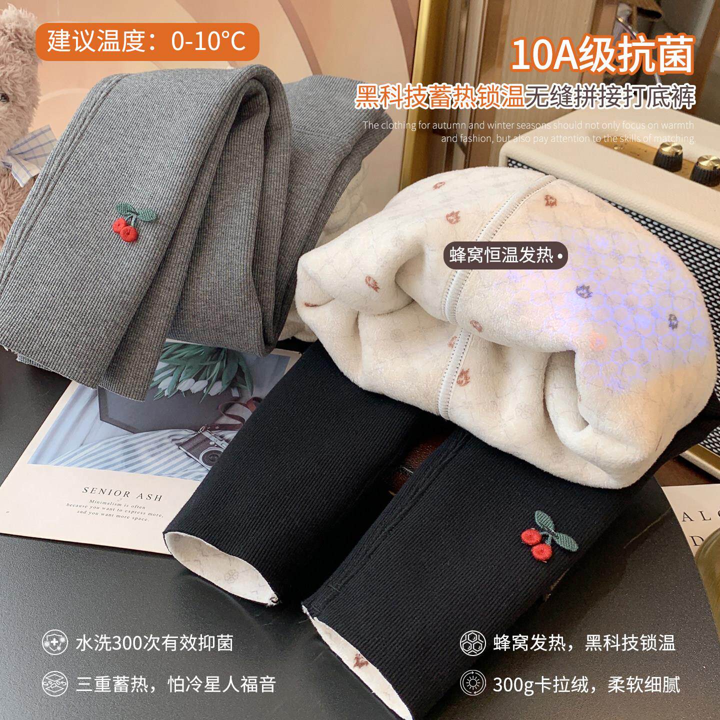 女童加绒打底裤外穿冬2025新款儿童百搭高腰保暖紧身长裤