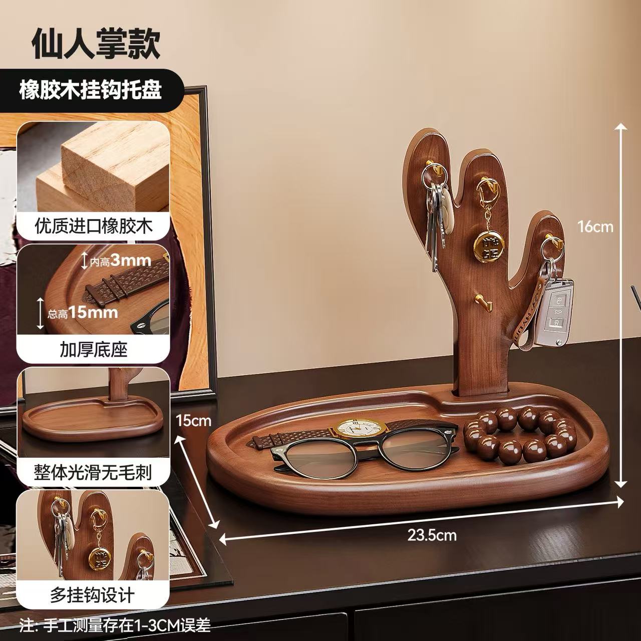 实木玄关入户桌面收纳置物架