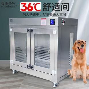 赛福斯宠物烘干箱大型犬金毛智能猫咪吹干狗吹水机全自动洗澡神器