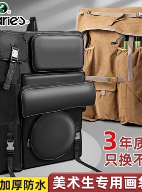 马利升级画袋画包美术生专用多功能写生包艺考美术袋4k素描a2画板包图板收纳袋画架背包袋子套装画具包画画包
