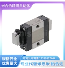 代替米思米 SEBS10-115  SEBSZ10-95  SSE2BS8-70 微型  直线导轨