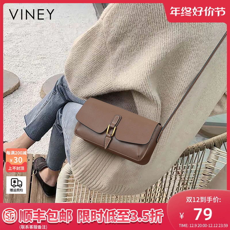 Viney包包2022新款2023夏季斜挎包斜挎潮高级质感百搭单肩女包