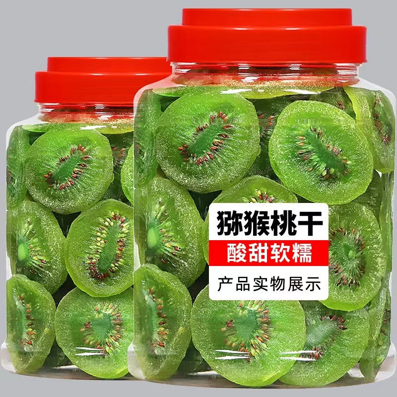 猕猴桃干500g罐装奇异果干奇异果干果脯弥猴桃干泥猴桃片凉果零食