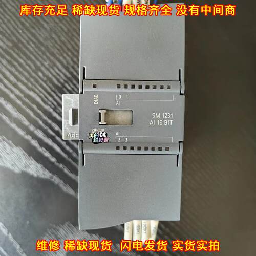 SM1231 AI 4 16BIT 模拟量输入模块 工控PLC扩展模块议价维修