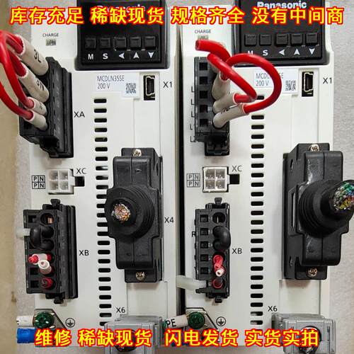 MCDLN35SE 伺服驱动器 松下A6 750w议价维修