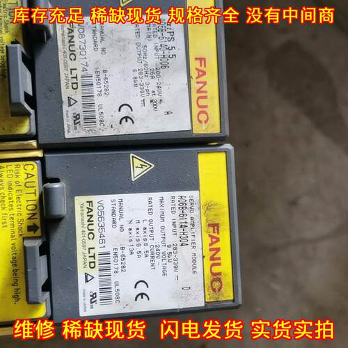 A06B-6140-H006 发那科伺服电源模块 工控自动化配件议价维修